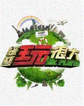 国漫原创连载打包下载