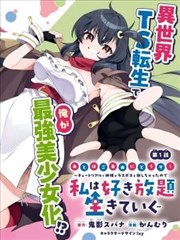生肉熟肉对照漫画包下载